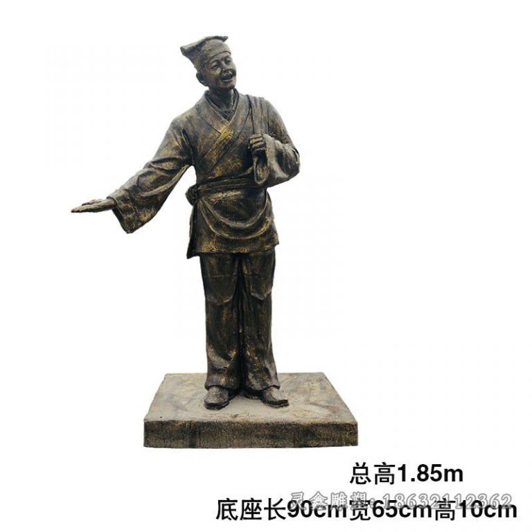 店小二人物铜雕 (4)