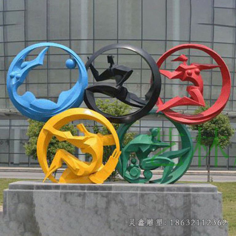 不锈钢奥运五环雕塑 (5)