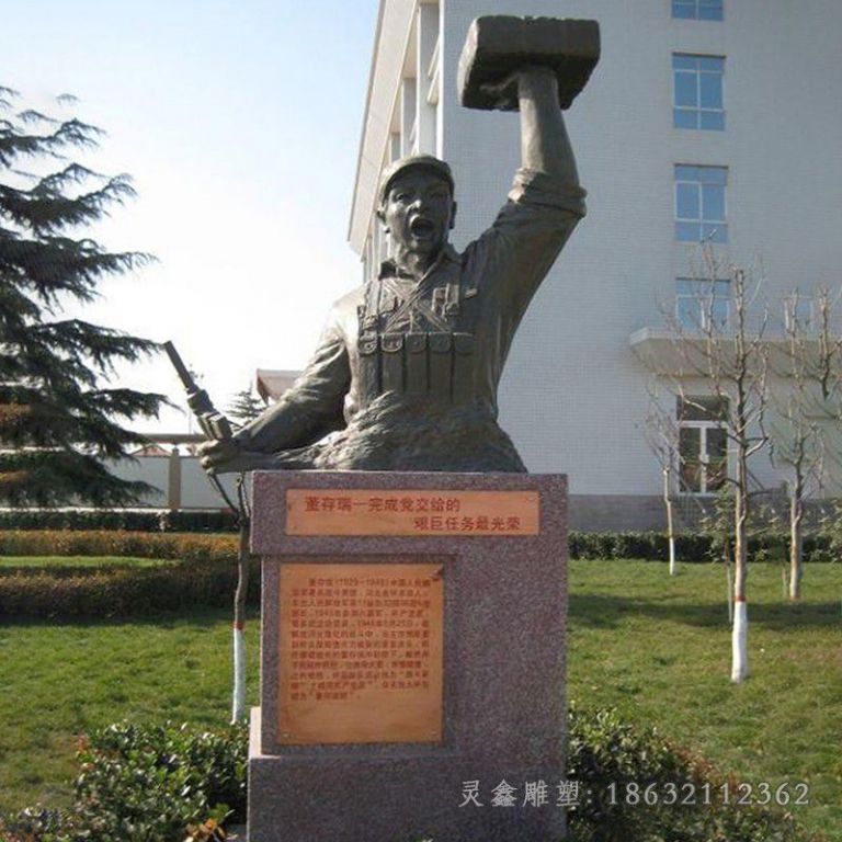 董存瑞人物铜雕 (5)