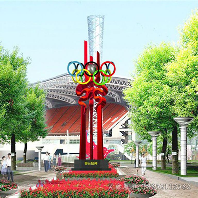 鹰潭不锈钢奥运五环雕塑