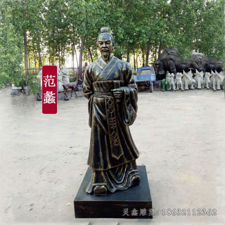 范蠡铜雕