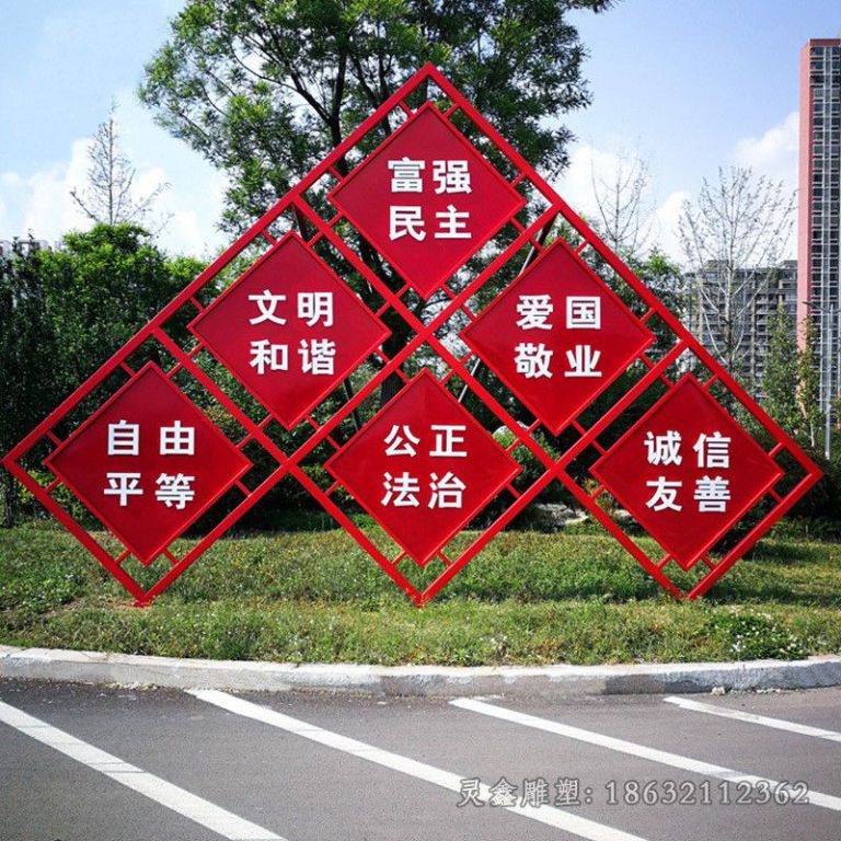 不锈钢党建雕塑 (4)