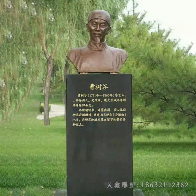 上饶汾酒厂厂长人物铜雕