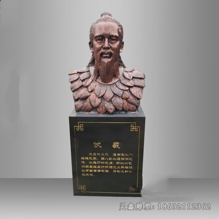 南昌伏羲人物胸像景观铜雕