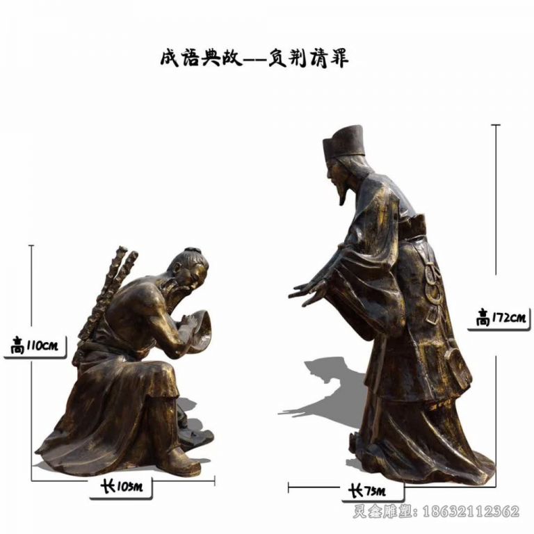 南昌成语典故负荆请罪铜雕