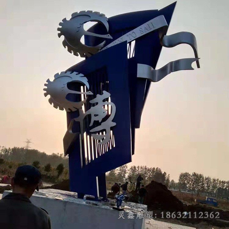 九江不锈钢抽象齿轮景观雕塑
