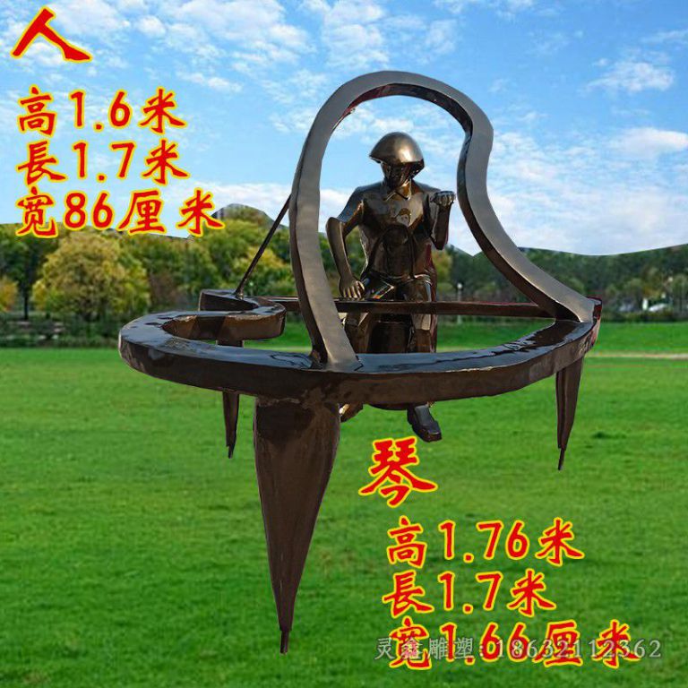 九江钢琴乐器抽象景观铜雕