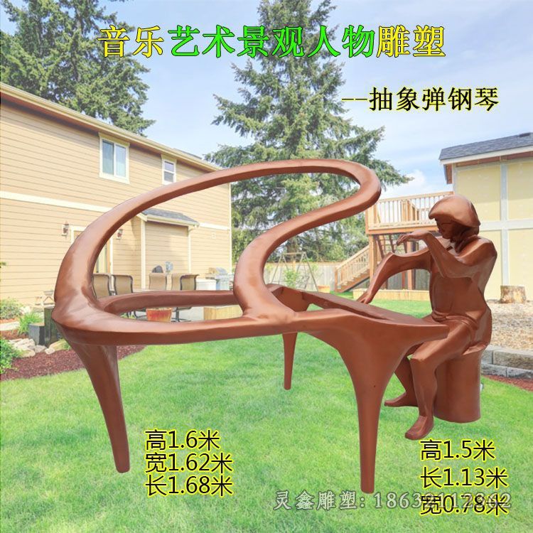 萍乡钢琴乐器人物景观铜雕