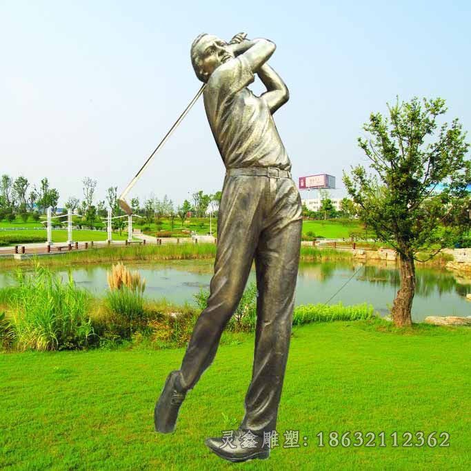 上饶打高尔夫球人物铜雕
