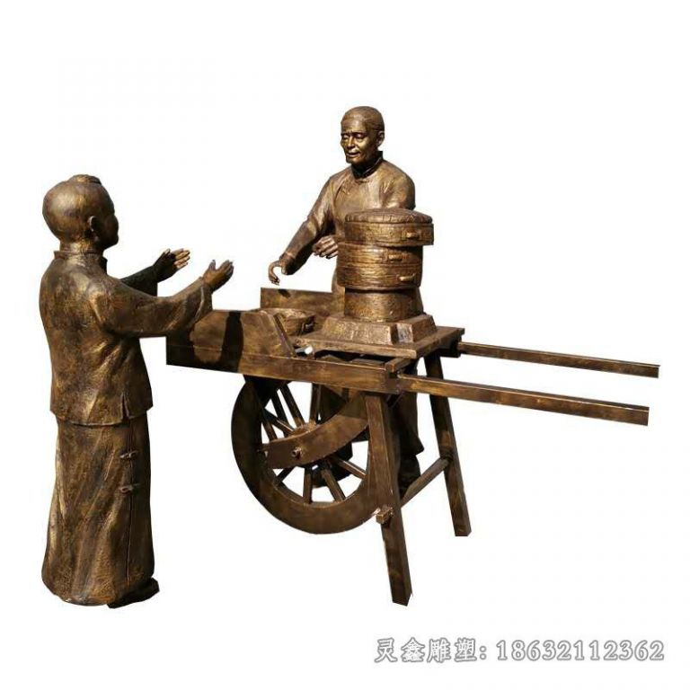 新余民俗小品卖包子人物铜雕