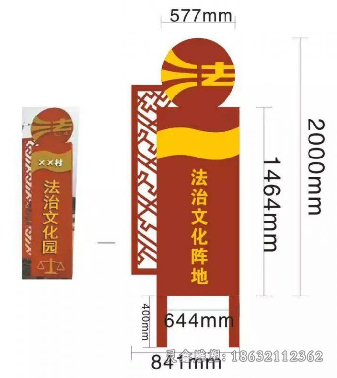 鹰潭不锈钢法治文化景观雕塑