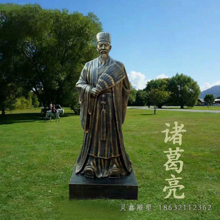 南昌诸葛亮立式人物铜雕