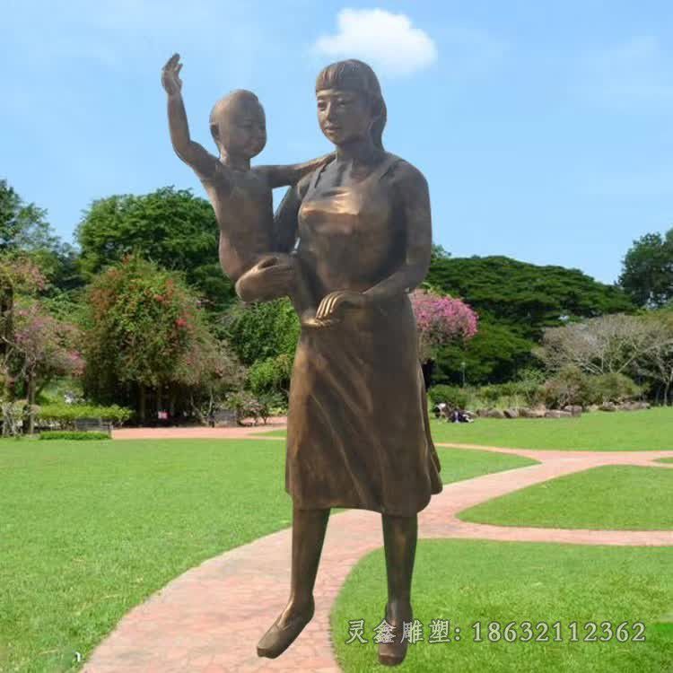 鹰潭公园母子人物标志铜雕