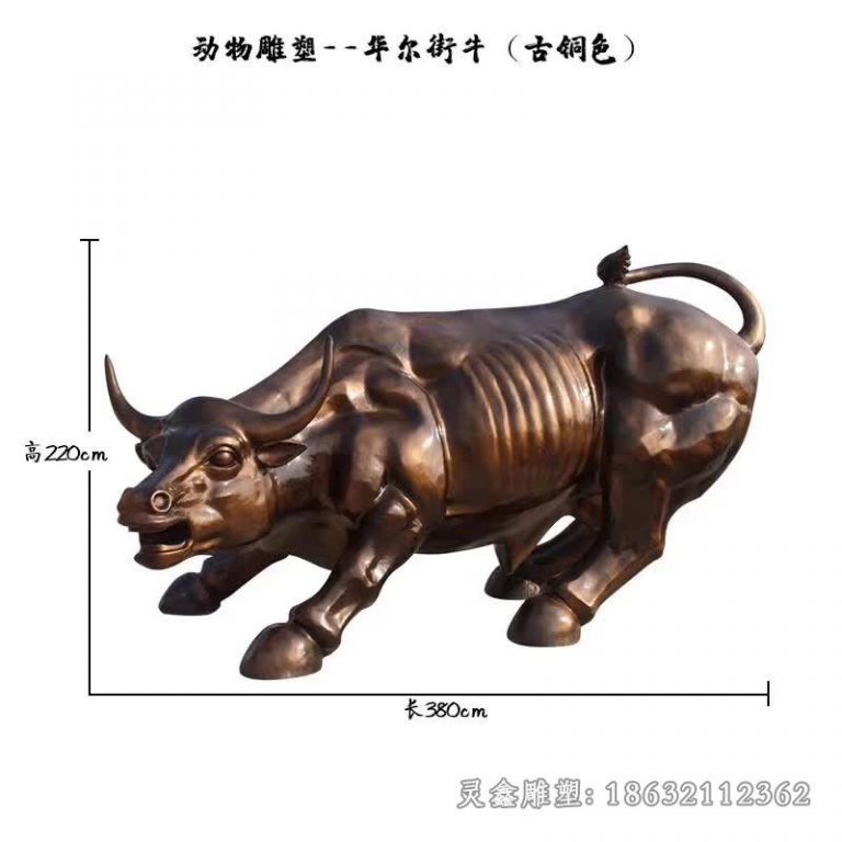 九江动物华尔街牛景观铜雕
