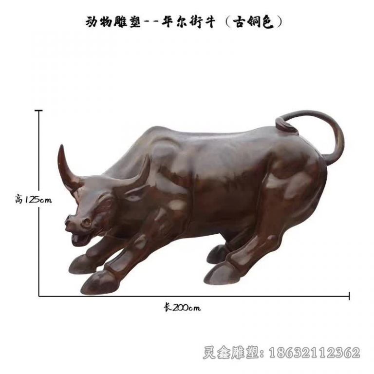 华尔街牛动物铜雕 (19)
