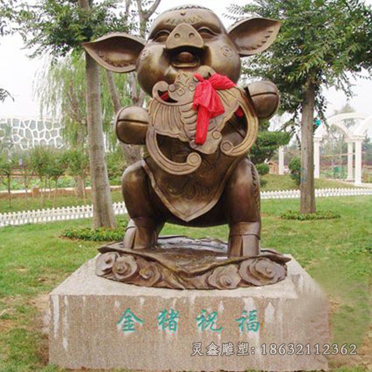 景德镇金猪祝福景观铜雕