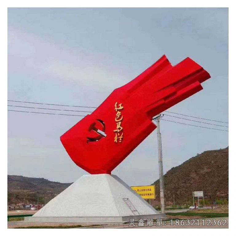 萍乡不锈钢党建标志彩绘雕塑
