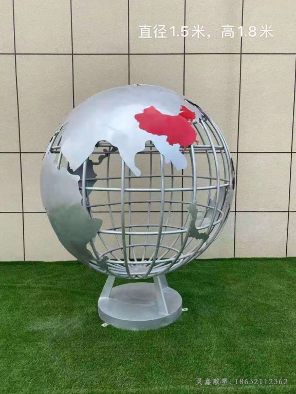 上饶地球仪标志不锈钢雕塑