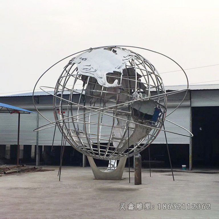 上饶镂空地球仪不锈钢雕塑