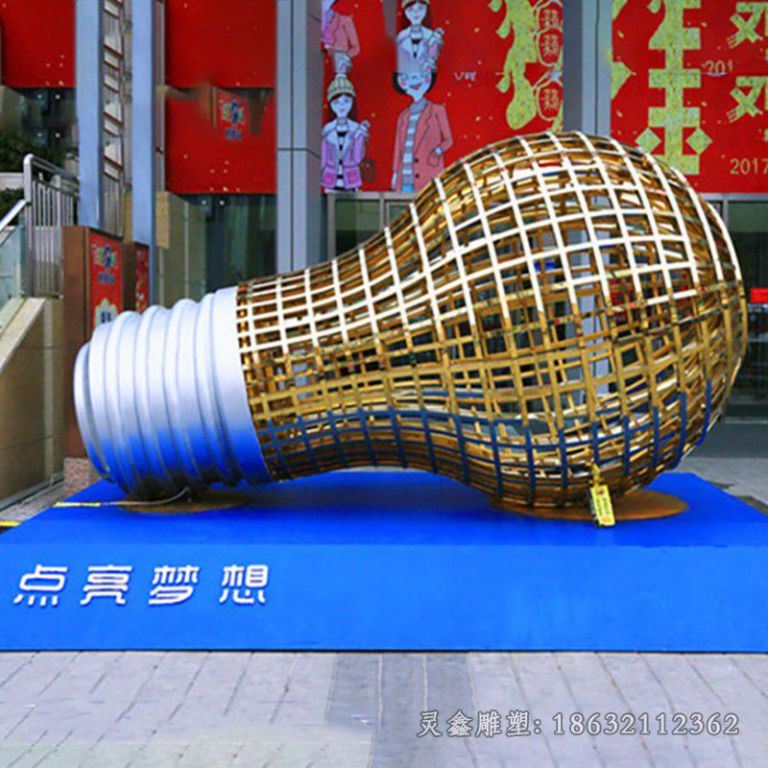 宜春不锈钢镂空灯泡景观雕塑