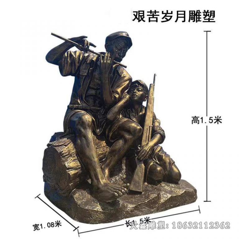 鹰潭艰苦岁月吹笛子人物铜雕
