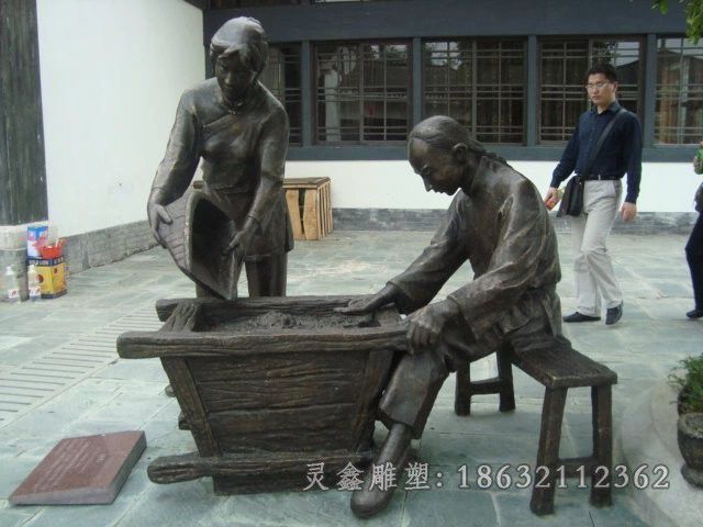 吉安茶文化捡茶小品人物铜雕