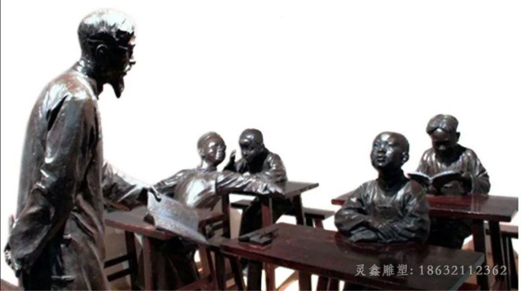 新余古代人物讲学景观铜雕