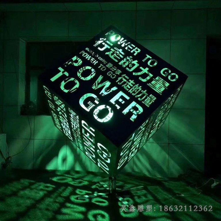 景德镇发光魔方不锈钢标志雕塑