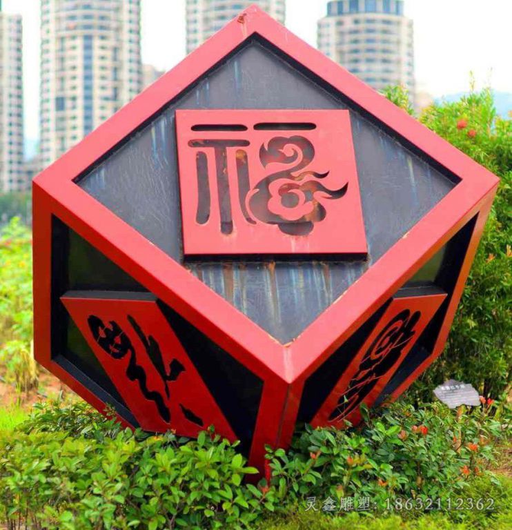 南昌不锈钢福字彩绘景观雕塑