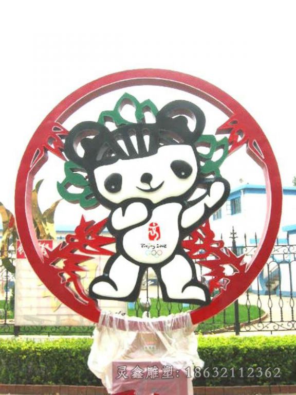 萍乡不锈钢福娃彩绘景观雕塑