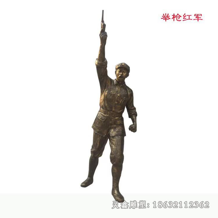 宜春举枪红军抽象人物铜雕