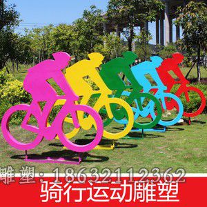 萍乡彩绘自行车不锈钢标志雕塑