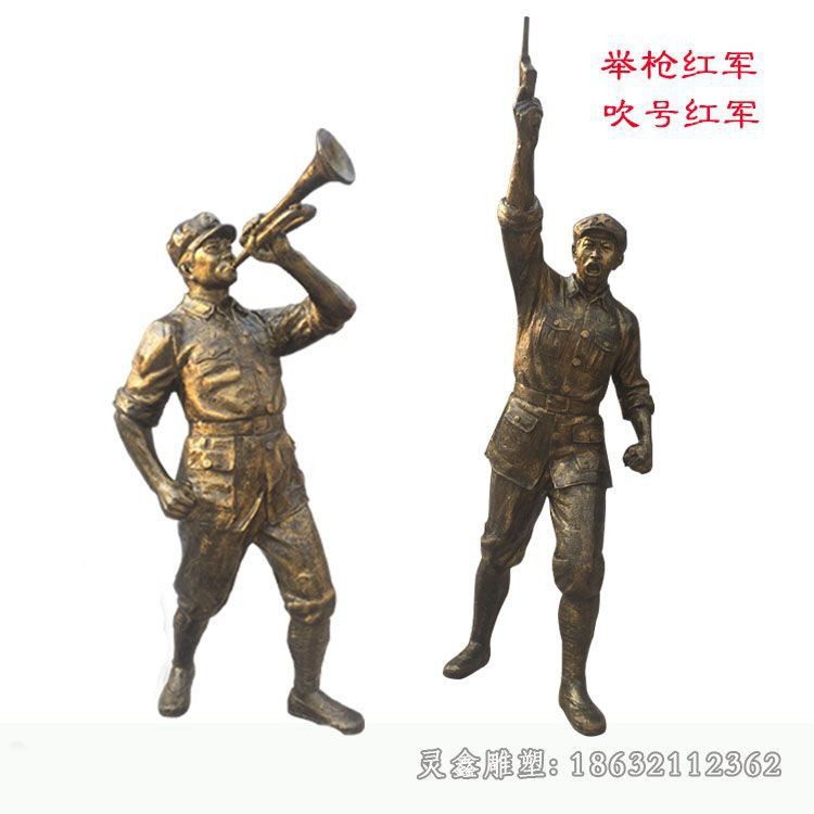 九江举枪吹号红军景观铜雕