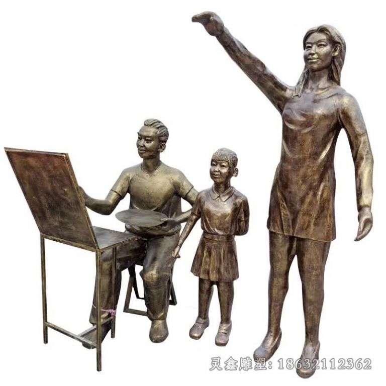 新余一家三口画画人物铜雕