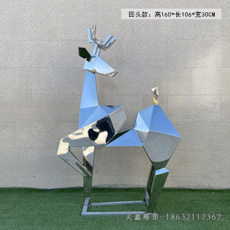 南昌回头小鹿不锈钢抽象雕塑