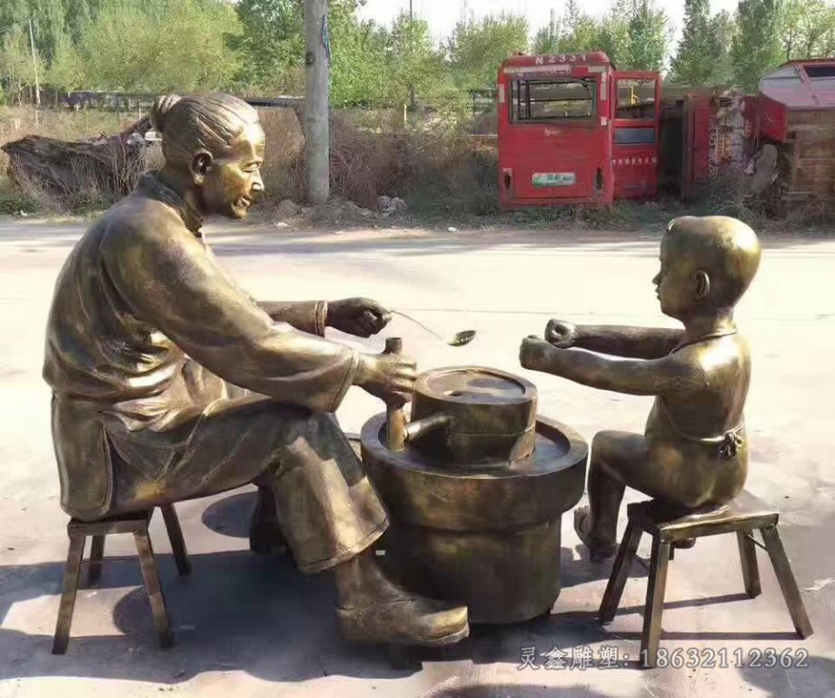 上饶祖孙俩磨豆子民俗人物铜雕