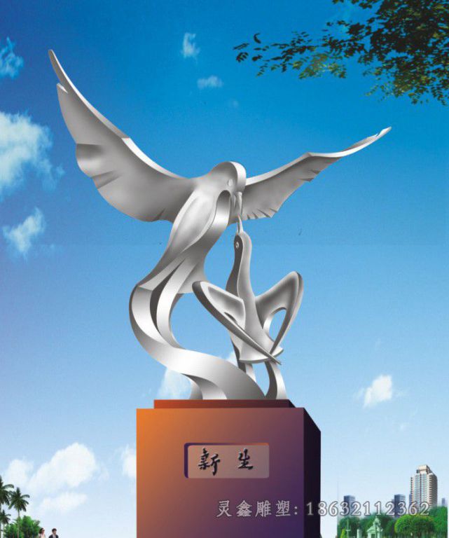 萍乡不锈钢镜面抽象鸽子雕塑