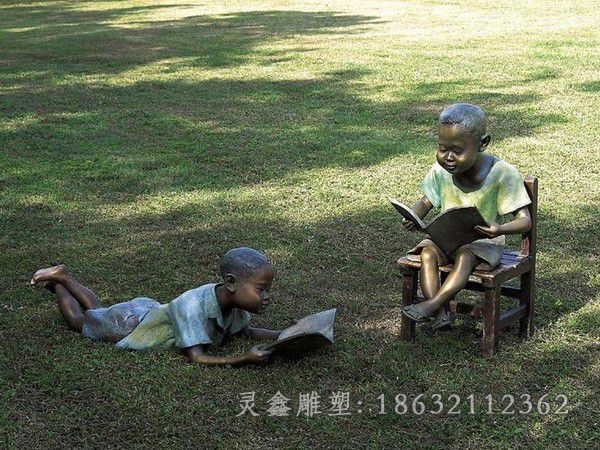 新余儿童看书彩绘人物铜雕
