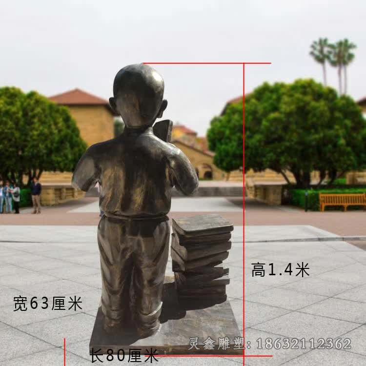 南昌看书小男孩人物铜雕