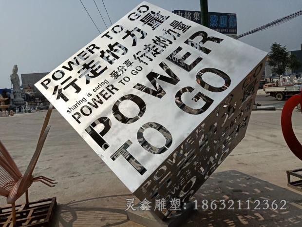 宜春不锈钢字母抽象雕塑