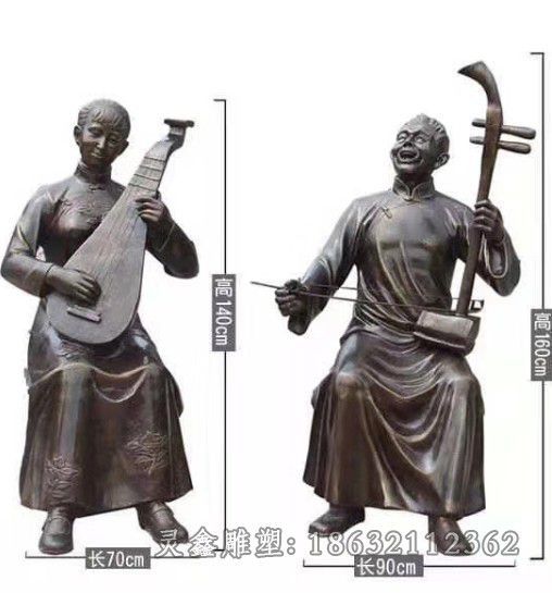 鹰潭拉二胡人物城市铜雕