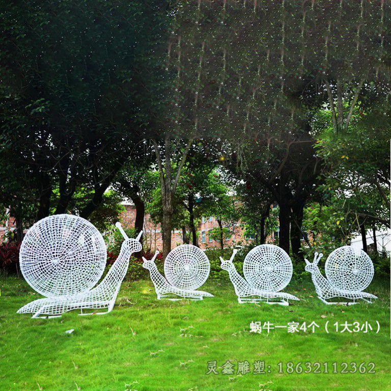 九江镂空不锈钢蜗牛雕塑