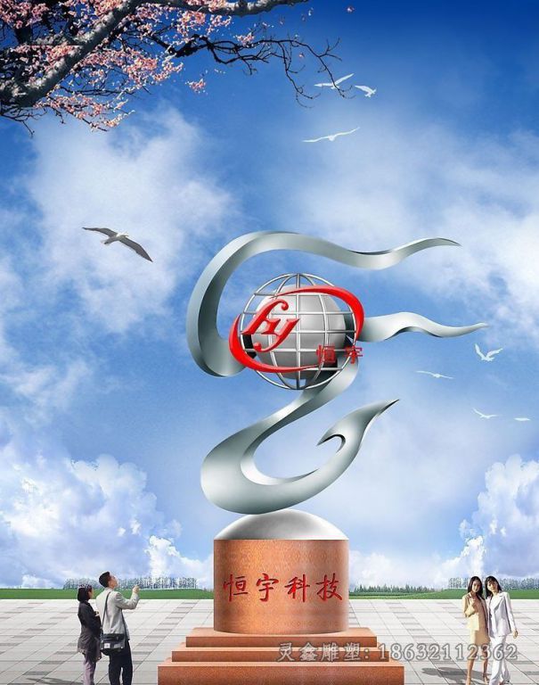 上饶恒宇科技企业不锈钢雕塑