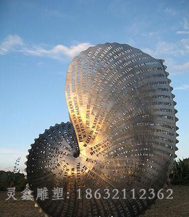 宜春不锈钢海螺镂空雕塑