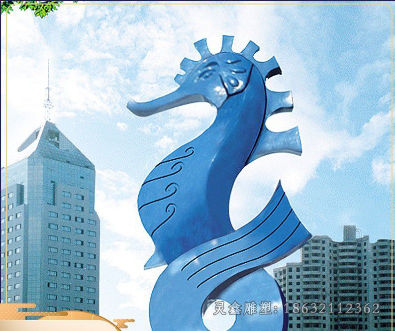 南昌彩绘不锈钢海马动物雕塑