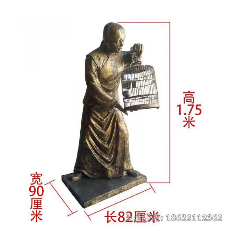 吉安民俗遛鸟城市人物铜雕