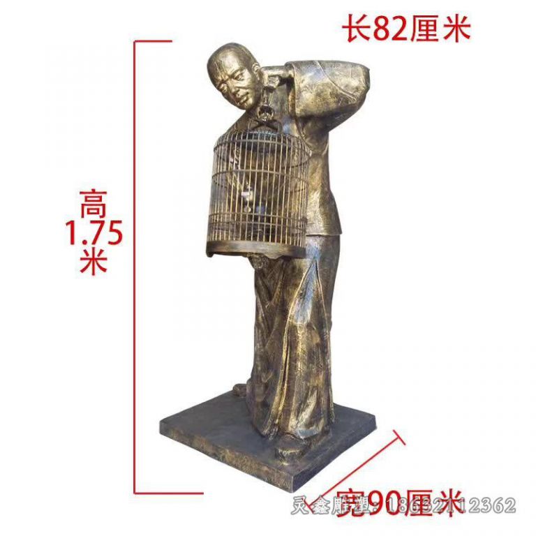 景德镇民俗遛鸟景观铜雕