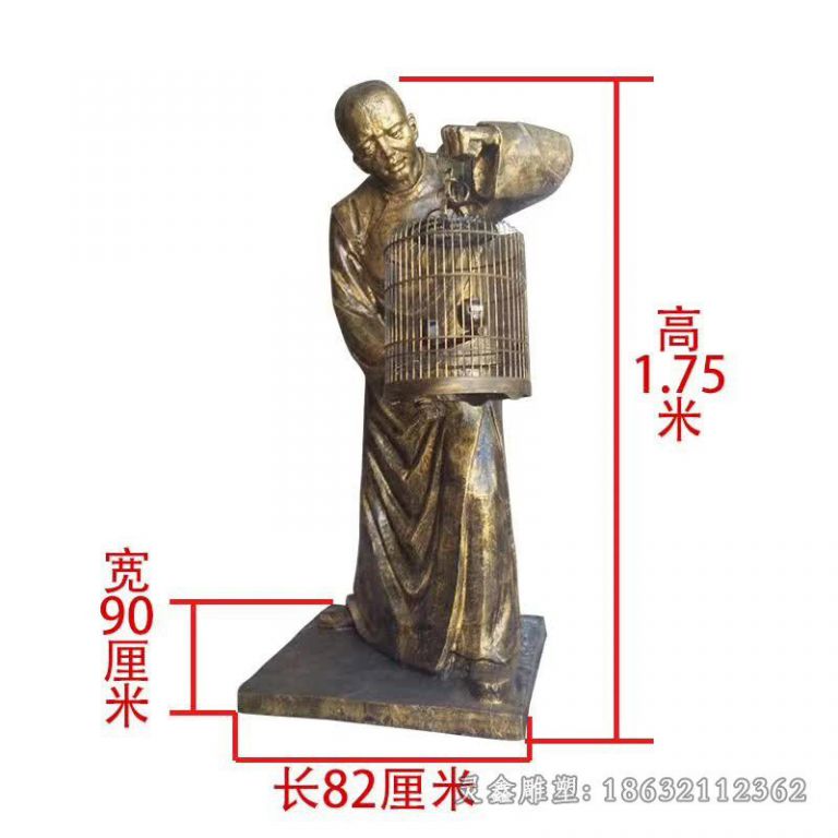 宜春民俗遛鸟人物标志铜雕