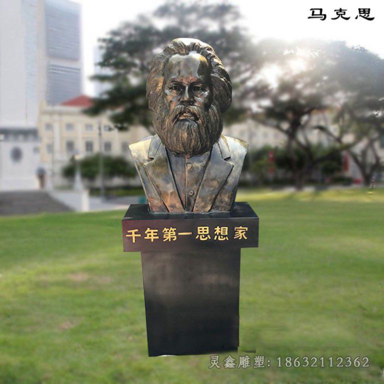 抚州思想家马克思人物铜雕