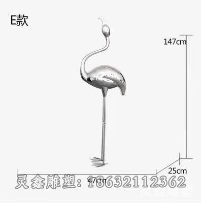 九江镜面不锈钢火烈鸟动物雕塑